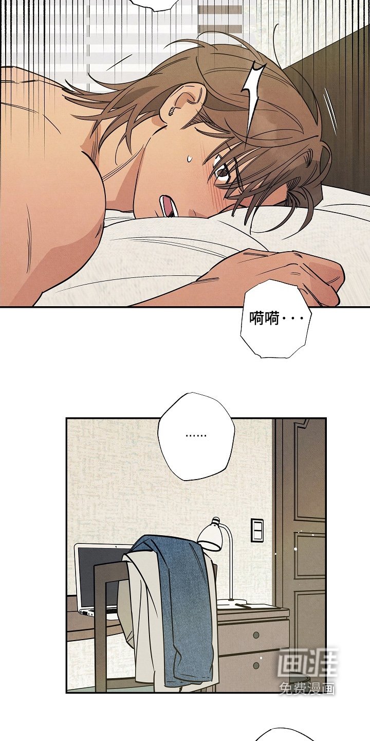 第25章：转移话题