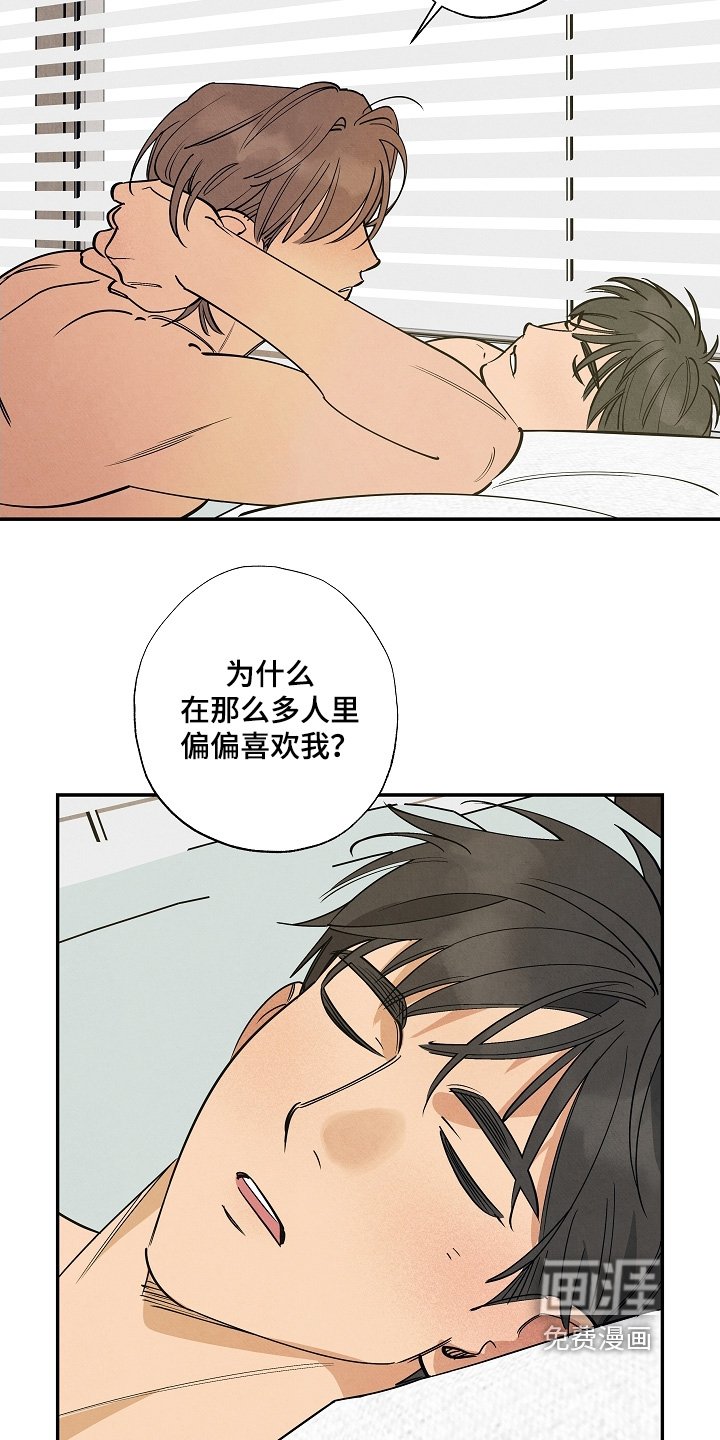 第25章：转移话题