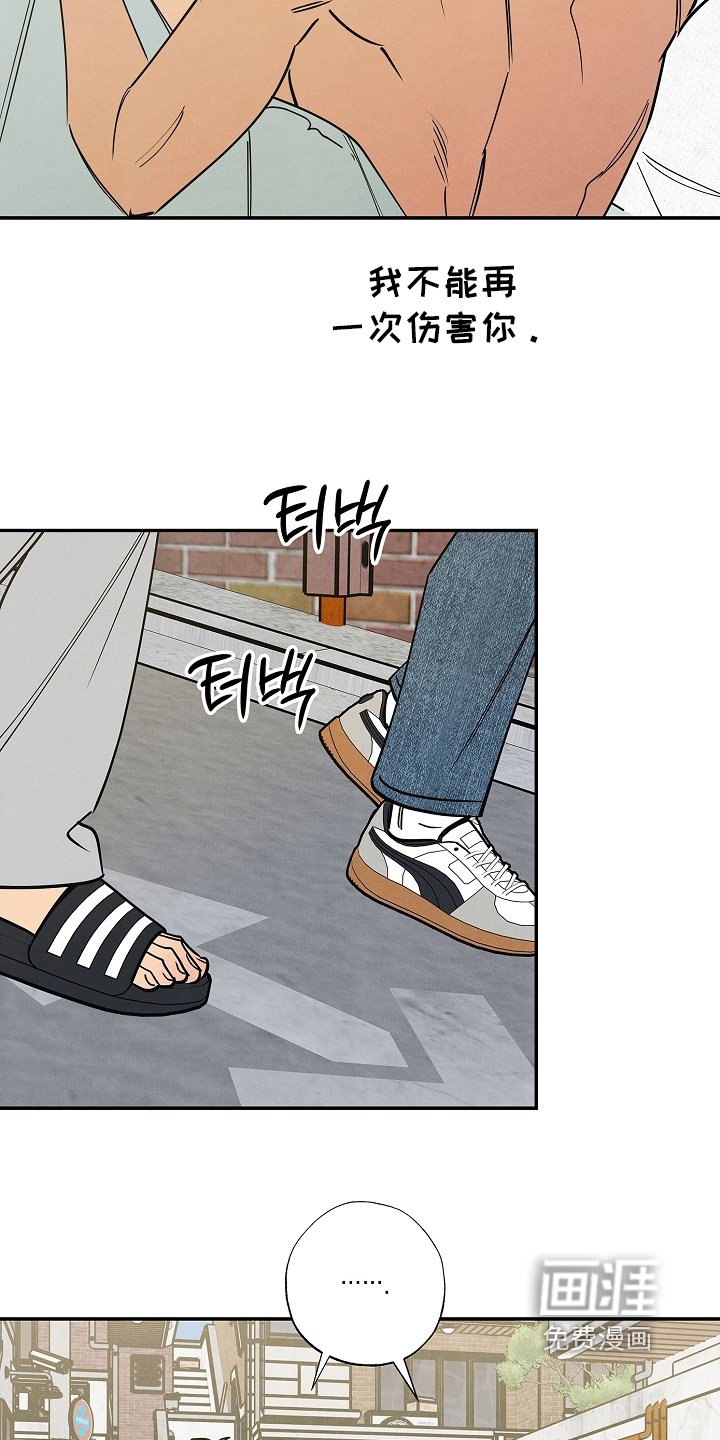 第25章：转移话题