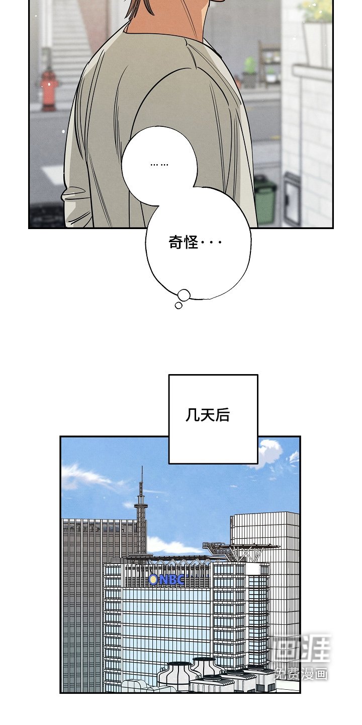 第25章：转移话题