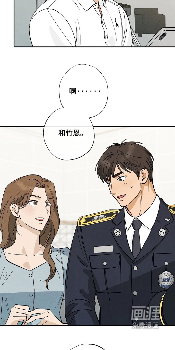 第26章：优柔寡断