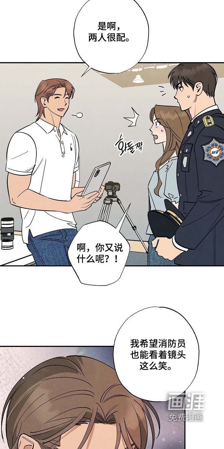 第26章：优柔寡断