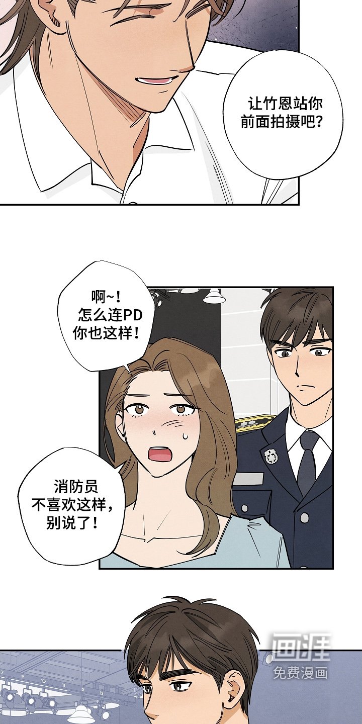 第26章：优柔寡断