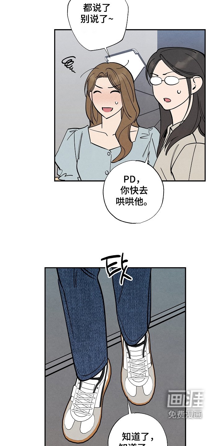 第26章：优柔寡断