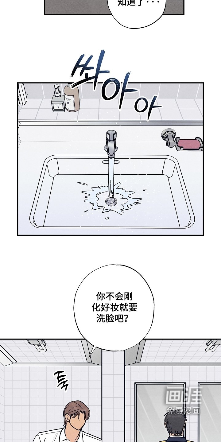 第26章：优柔寡断