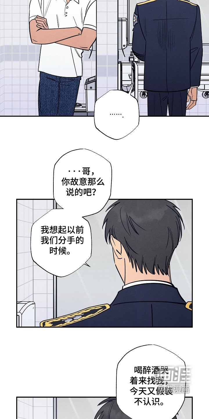 第26章：优柔寡断