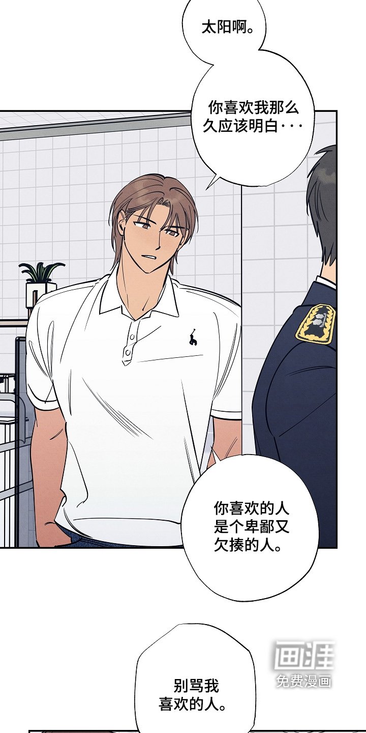 第26章：优柔寡断