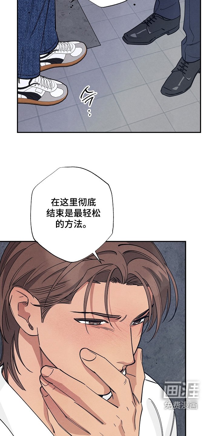 第26章：优柔寡断