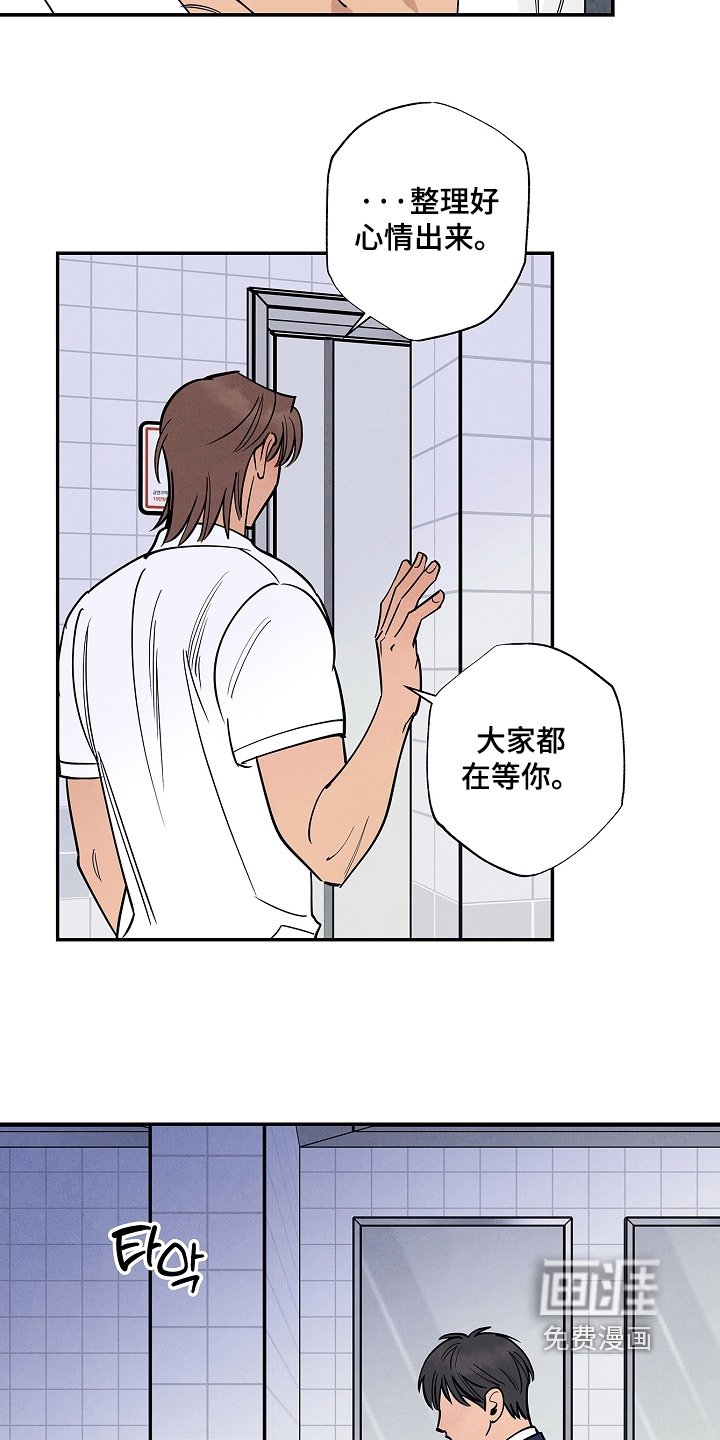 第26章：优柔寡断