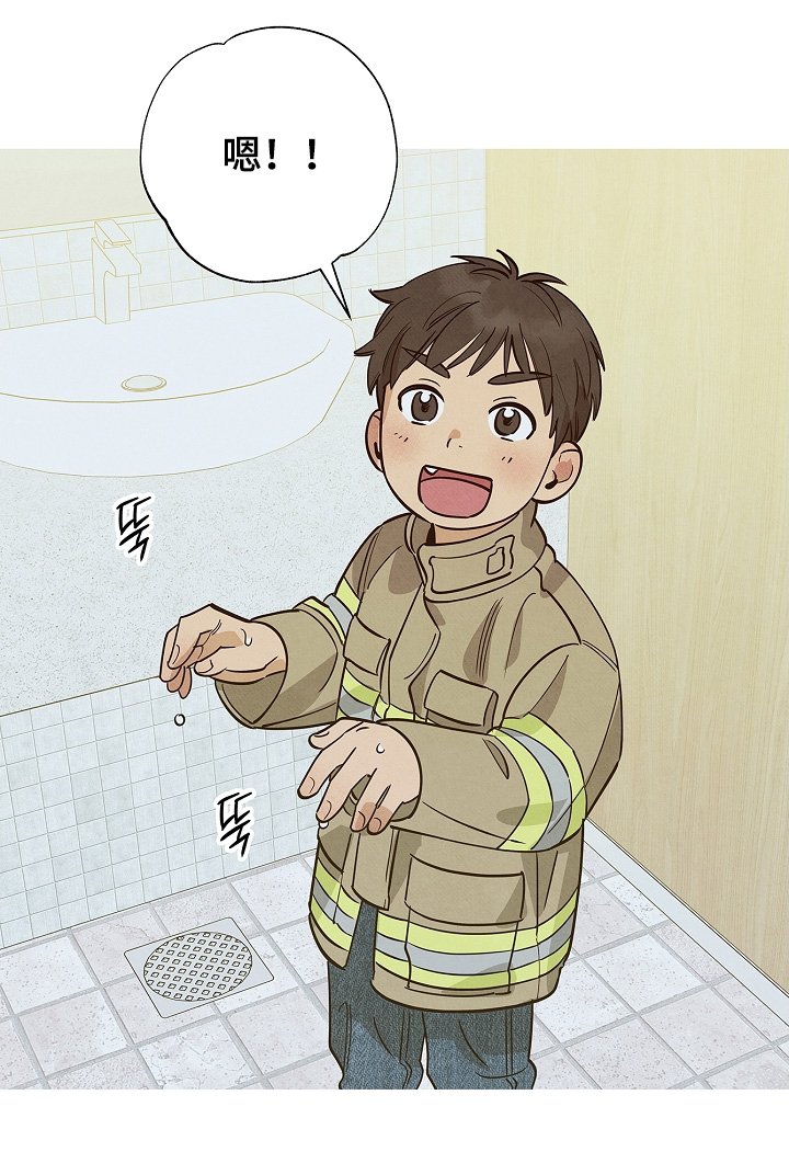 第26章：优柔寡断