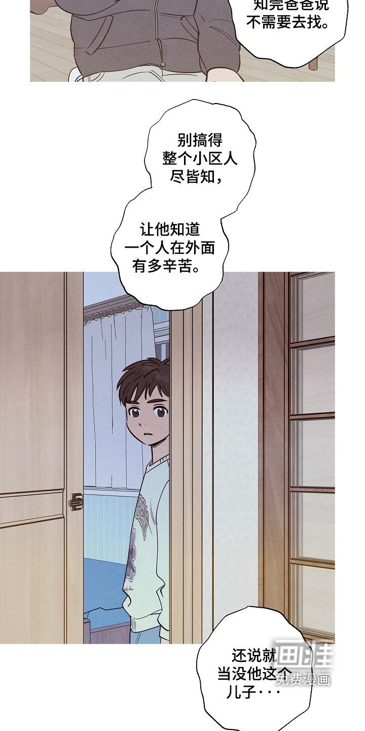 第27章：恭喜毕业