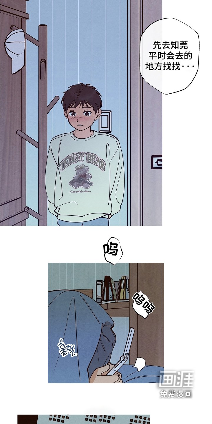 第27章：恭喜毕业