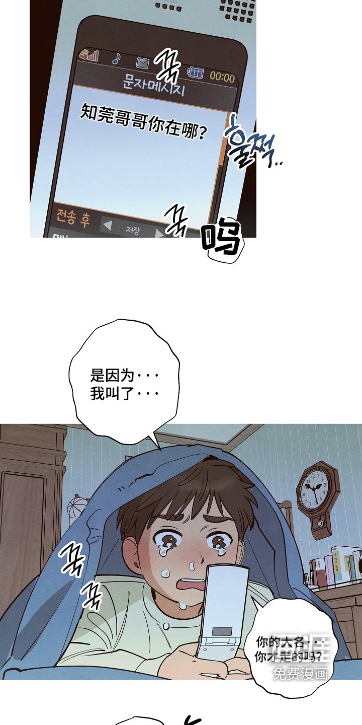第27章：恭喜毕业