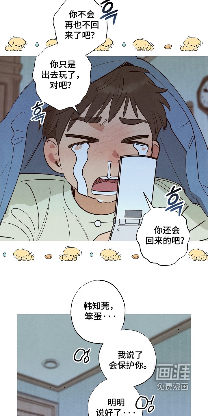 第27章：恭喜毕业