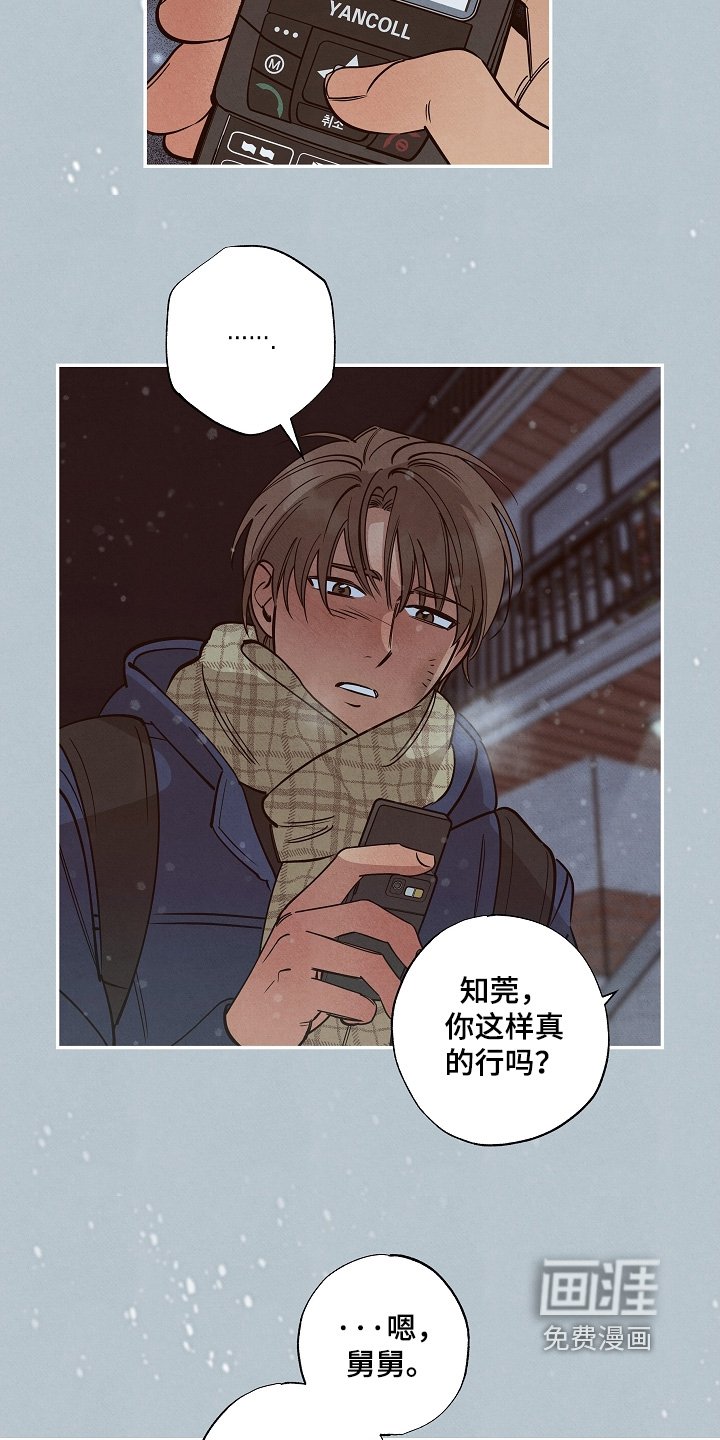第27章：恭喜毕业