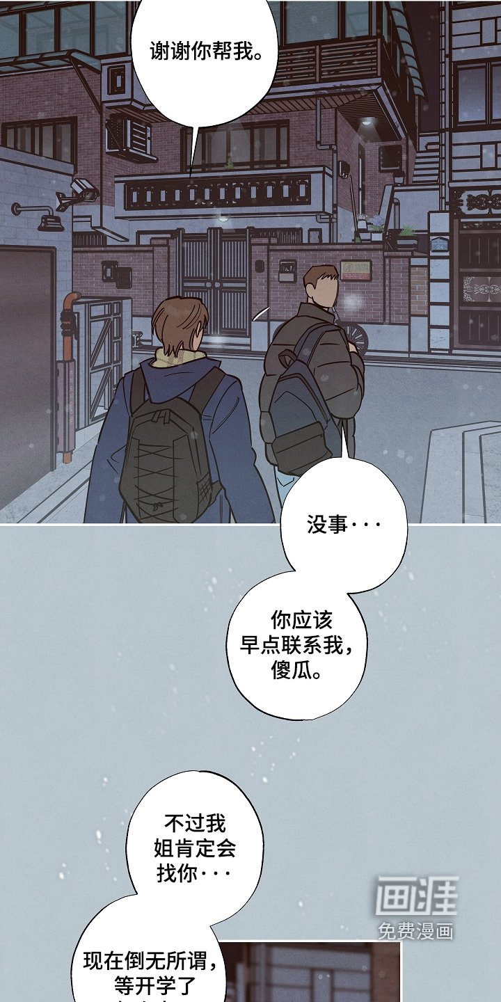 第27章：恭喜毕业