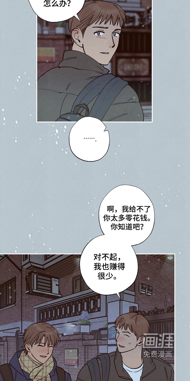 第27章：恭喜毕业