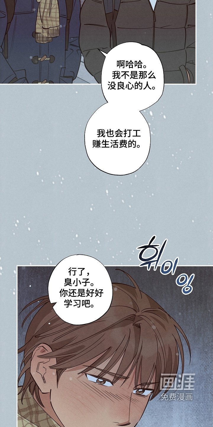 第27章：恭喜毕业