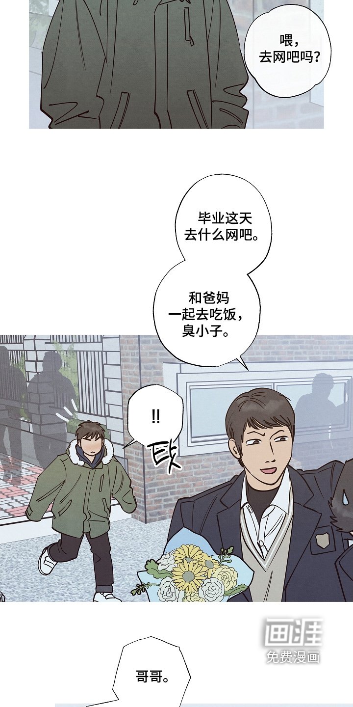 第27章：恭喜毕业