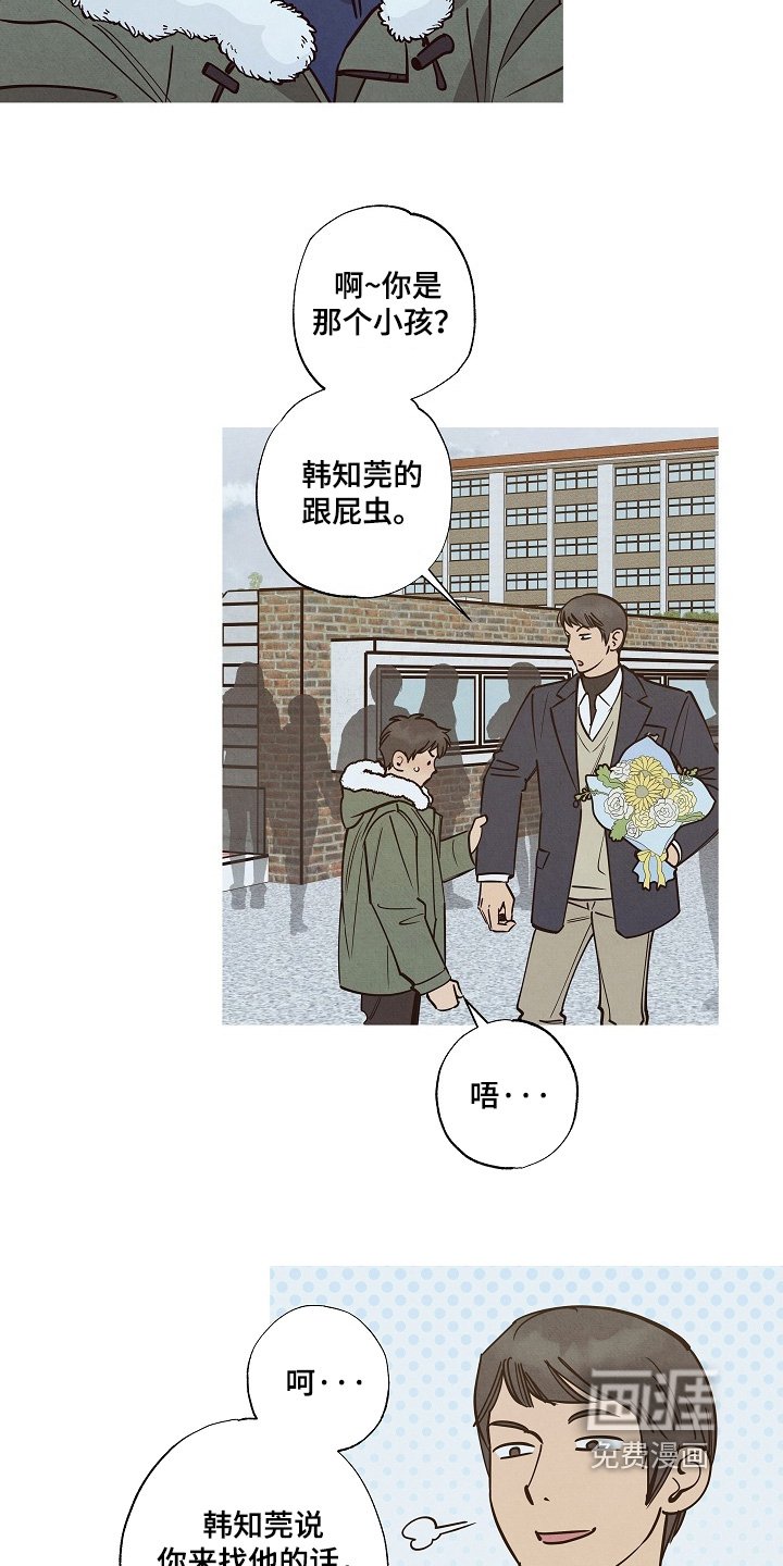 第27章：恭喜毕业