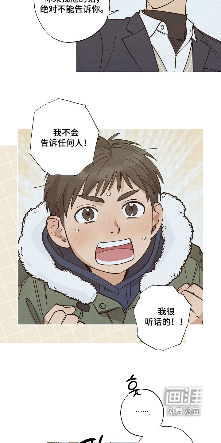 第27章：恭喜毕业