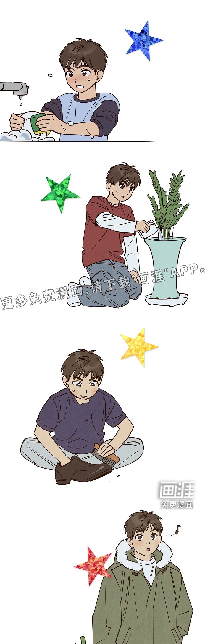 第28章：太想你了