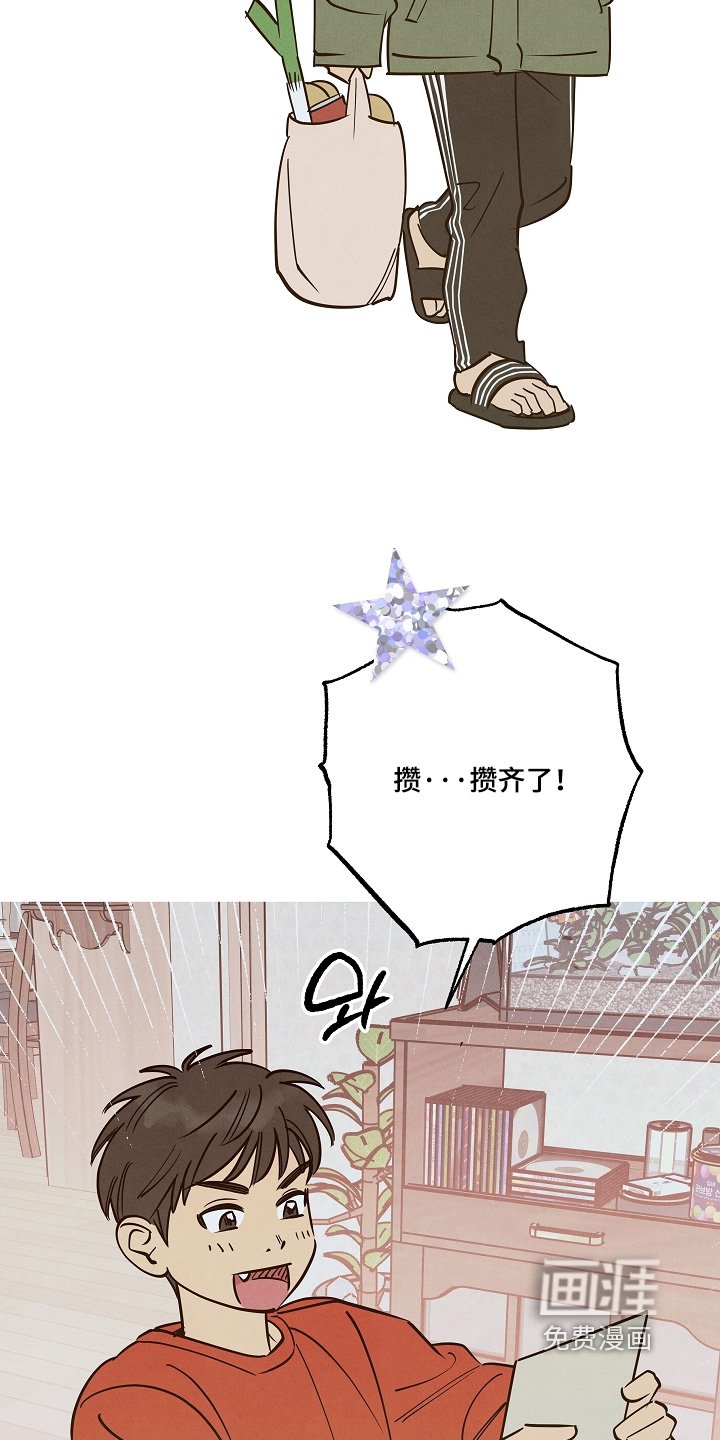 第28章：太想你了