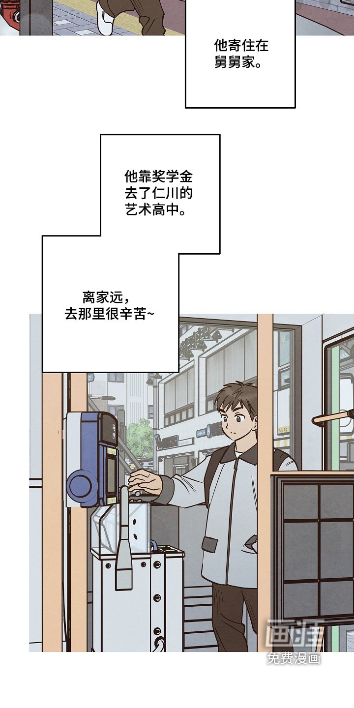 第28章：太想你了