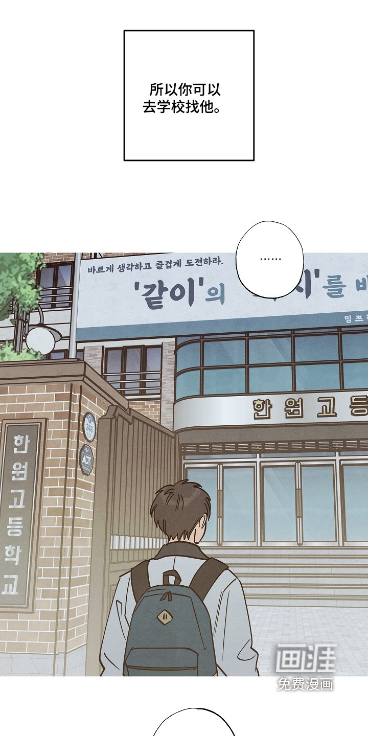 第28章：太想你了