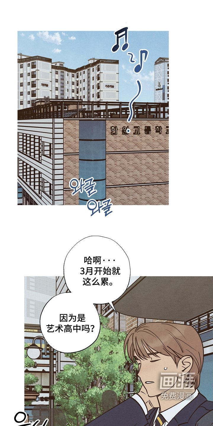 第28章：太想你了