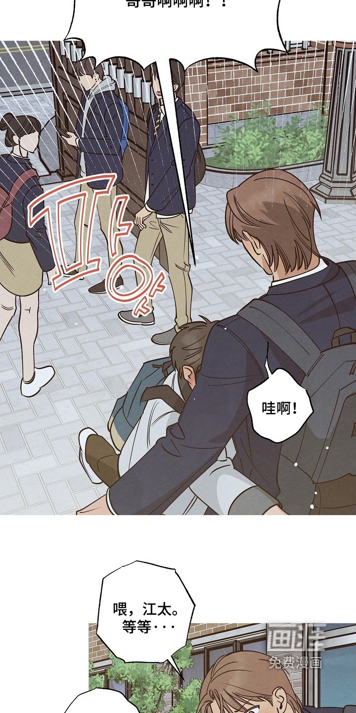 第28章：太想你了
