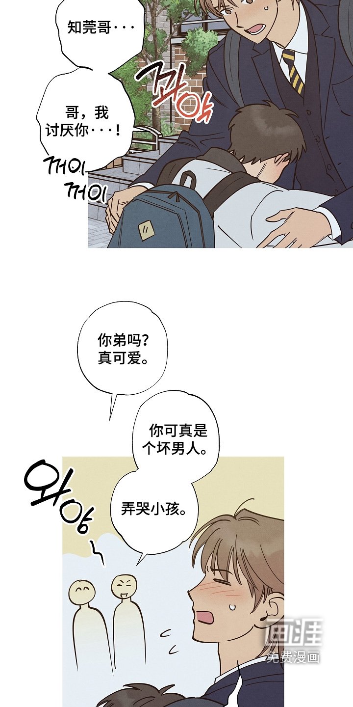 第28章：太想你了
