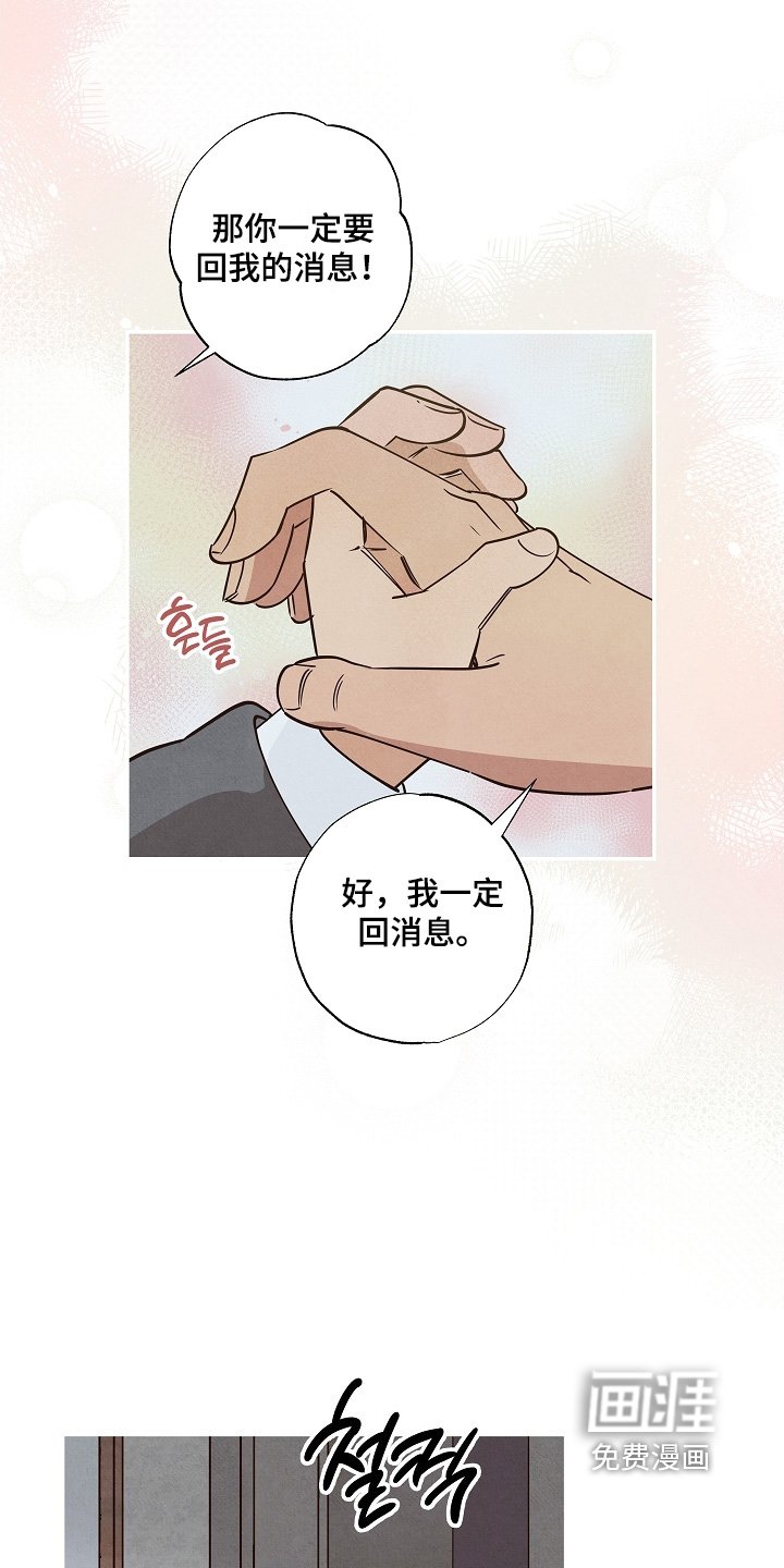 第28章：太想你了