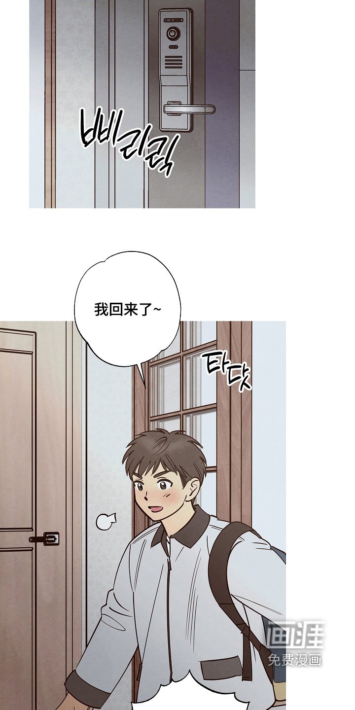 第28章：太想你了