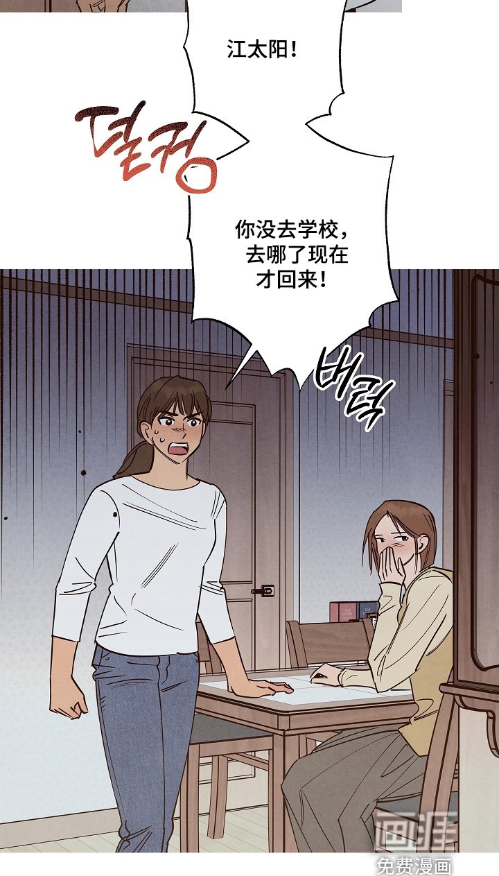 第28章：太想你了