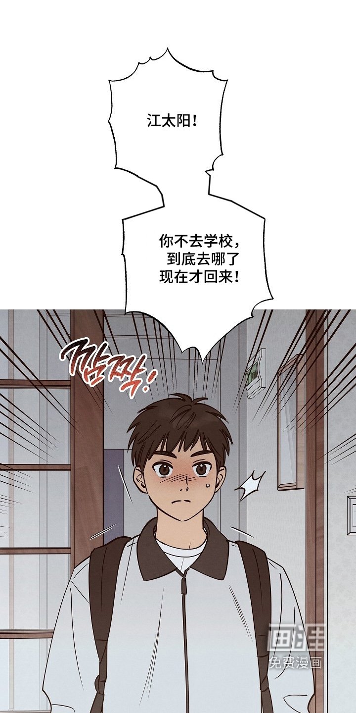 第29章：认识的弟弟