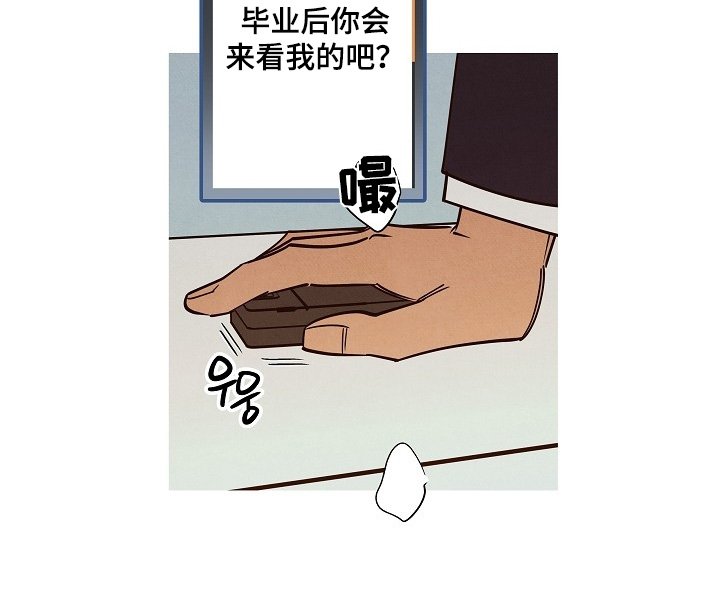 第29章：认识的弟弟