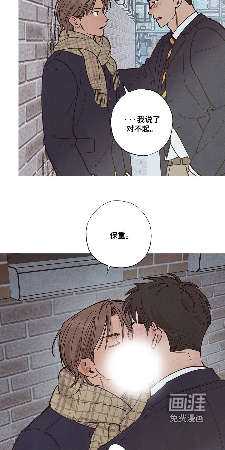 第29章：认识的弟弟