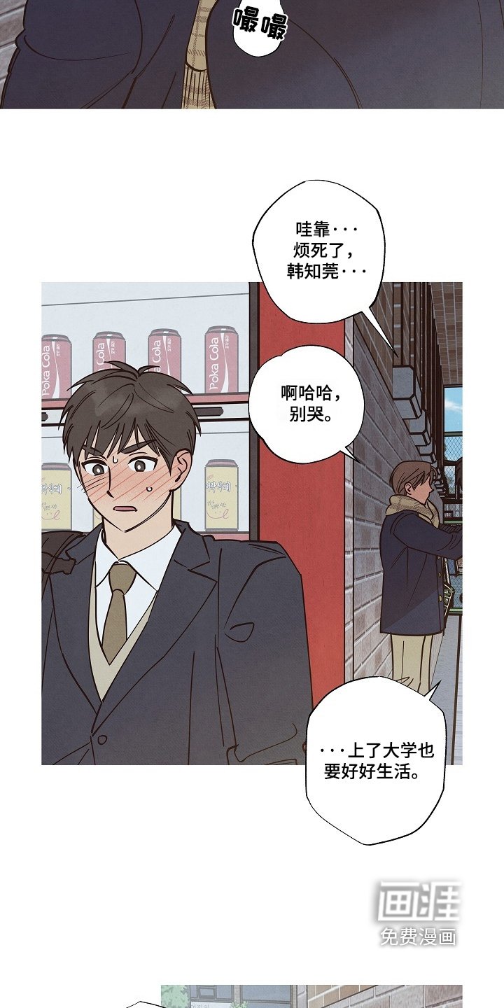第29章：认识的弟弟