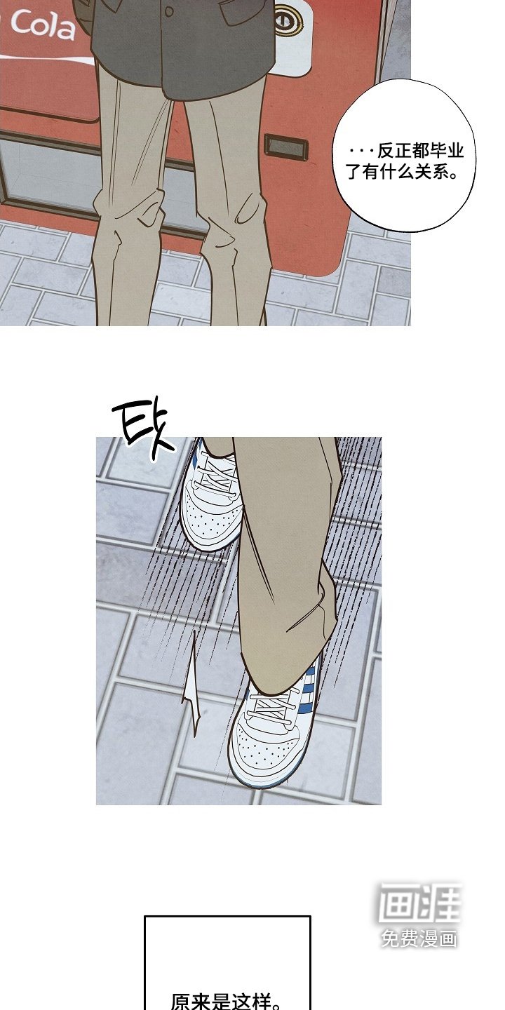 第29章：认识的弟弟