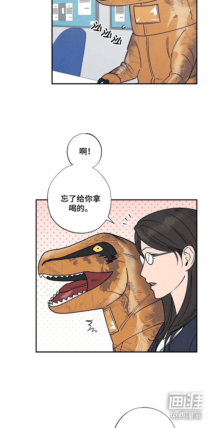 第3章：八年未见