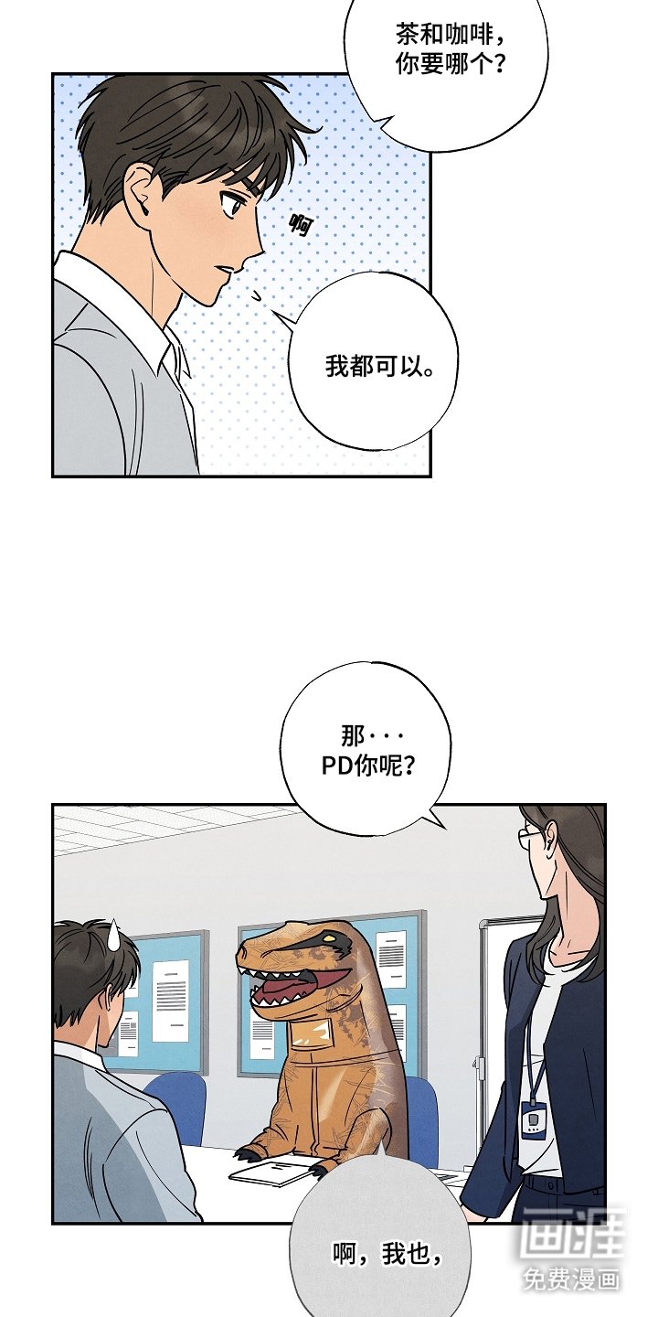 第3章：八年未见