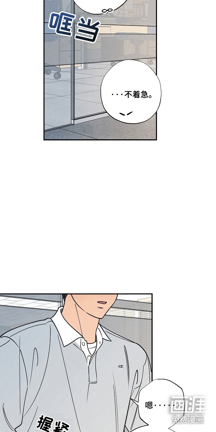 第3章：八年未见