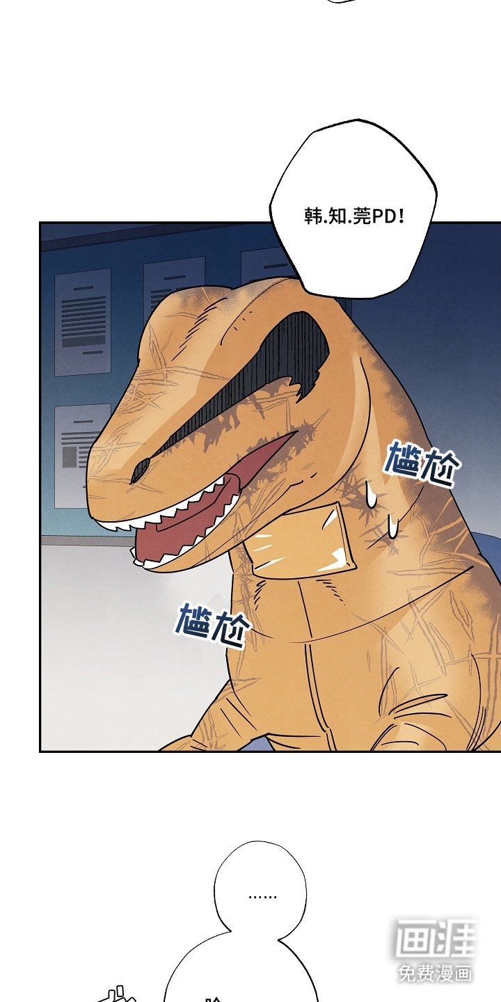 第3章：八年未见