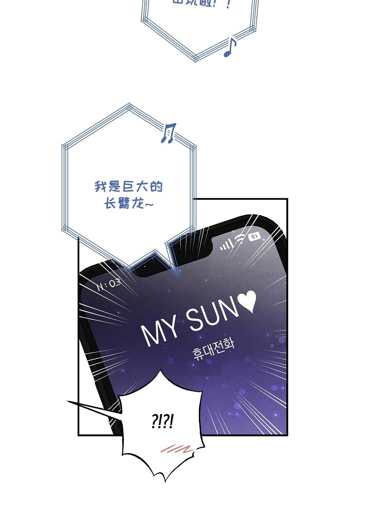 第3章：八年未见