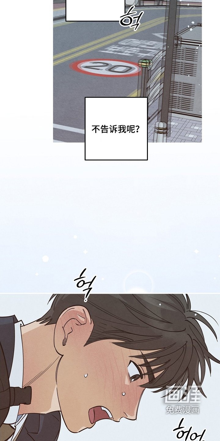 第30章：早知道见一面