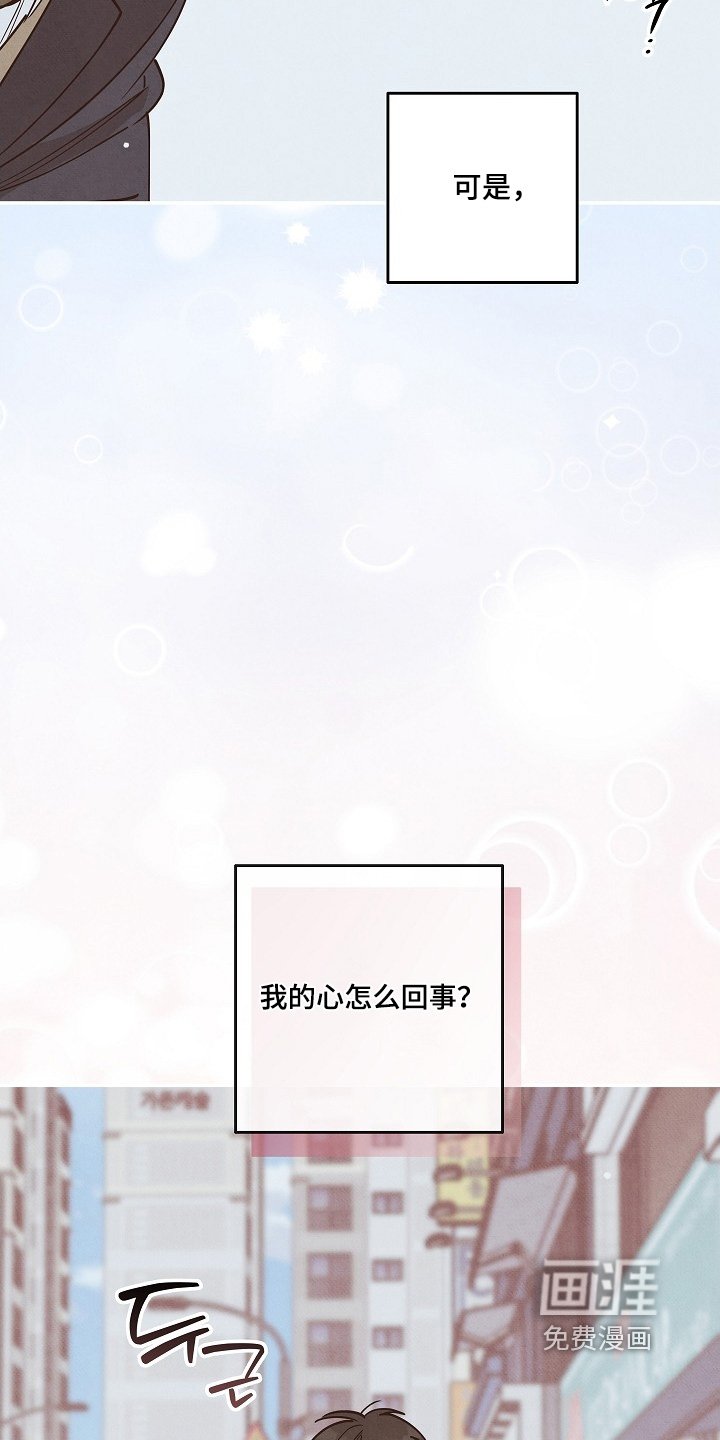 第30章：早知道见一面