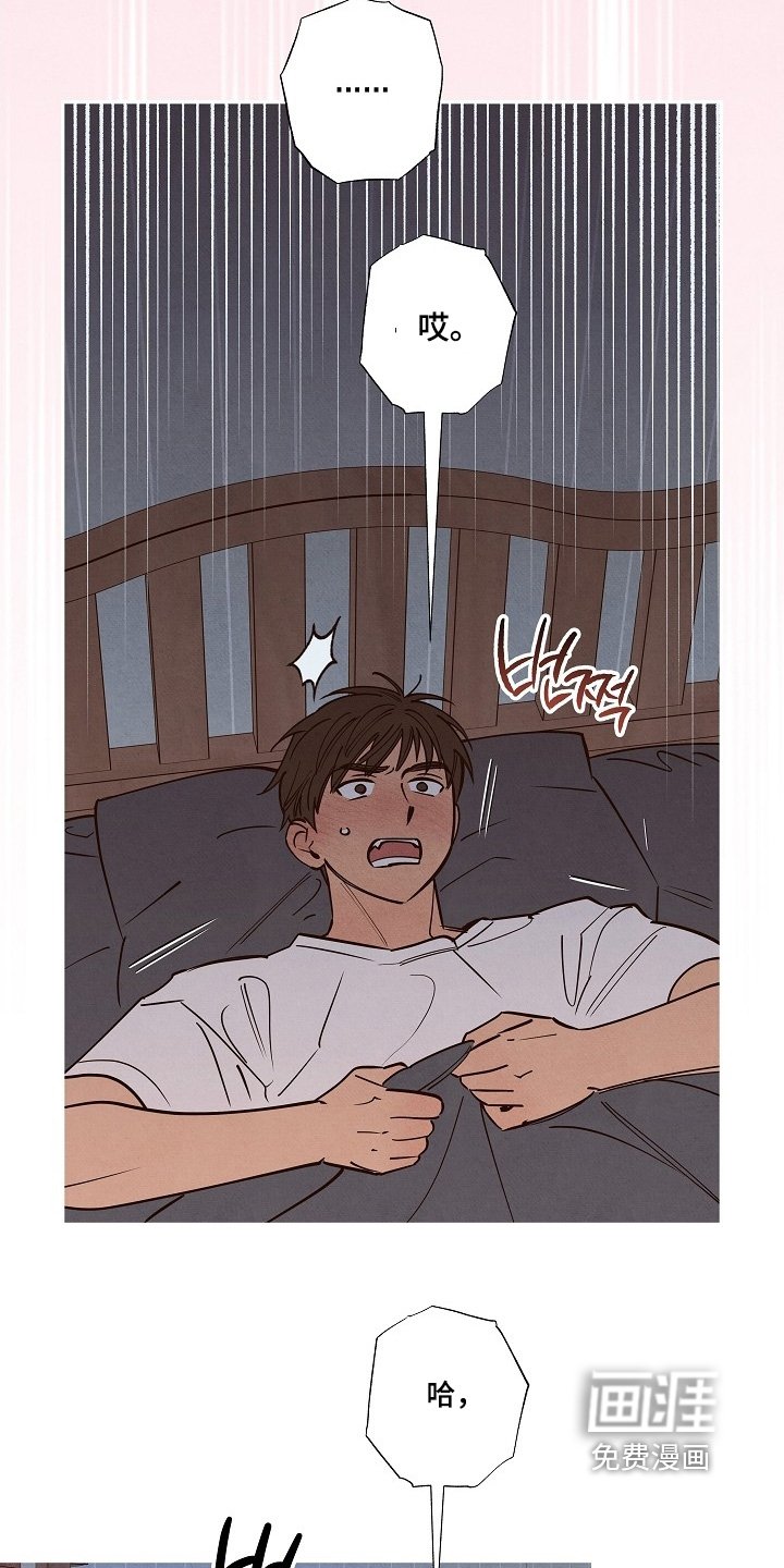 第30章：早知道见一面