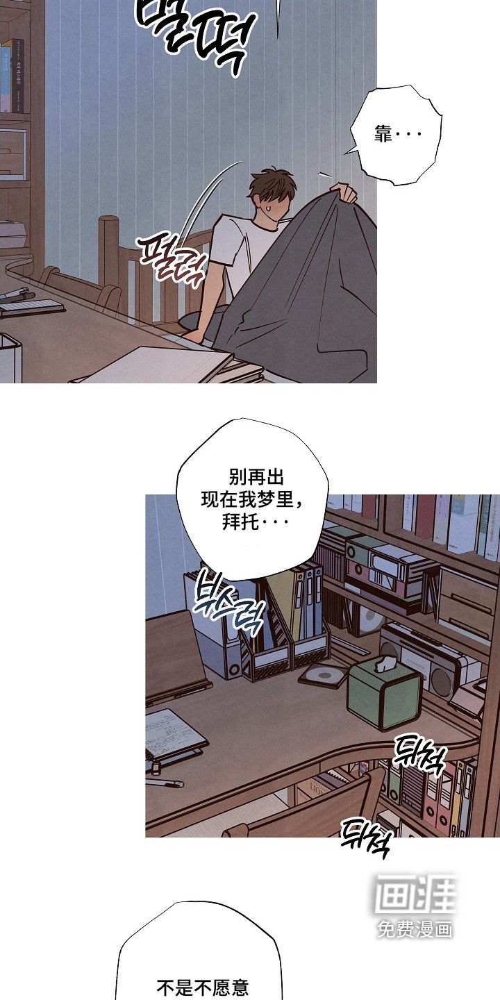 第30章：早知道见一面