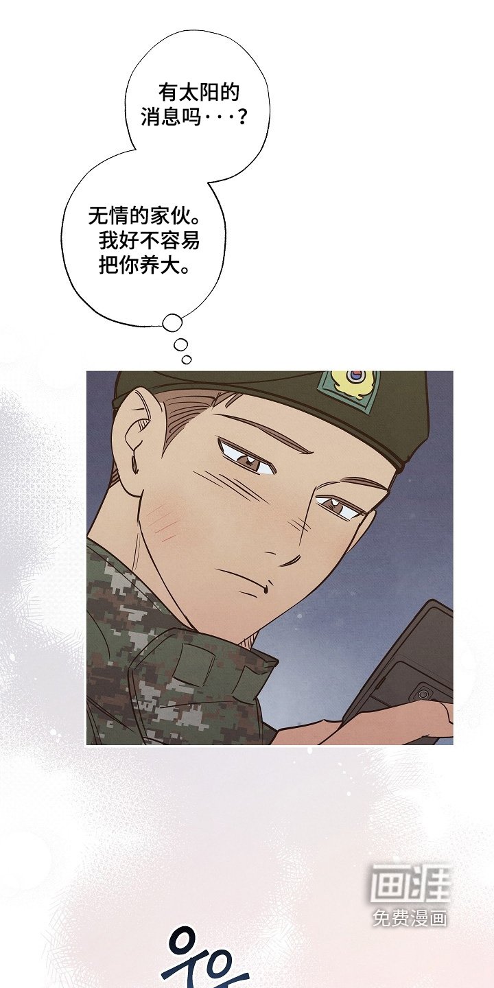 第31章：我的礼物